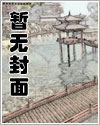 被困在同一天十万年漫画